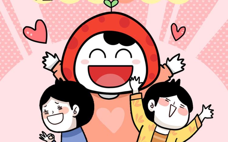 蘑咕君的日常漫画