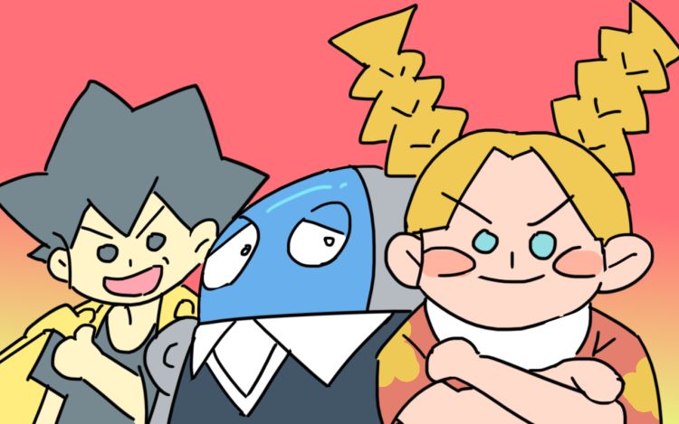 电动小辣椒漫画