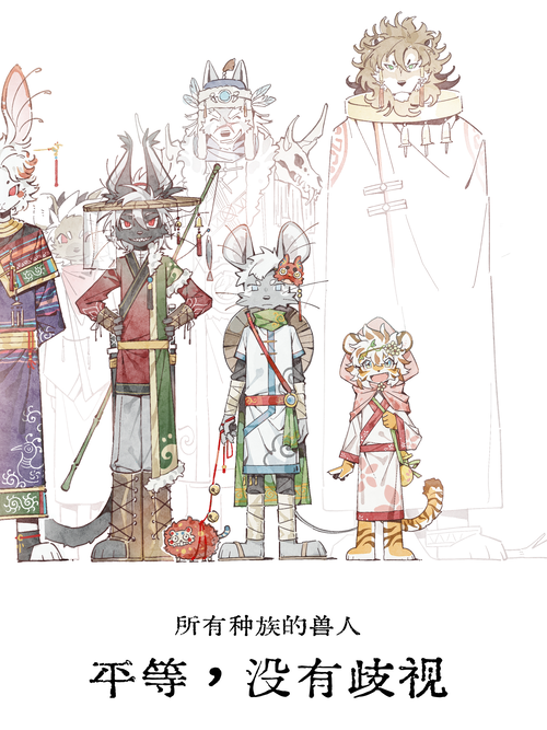 拾昔:集漫画