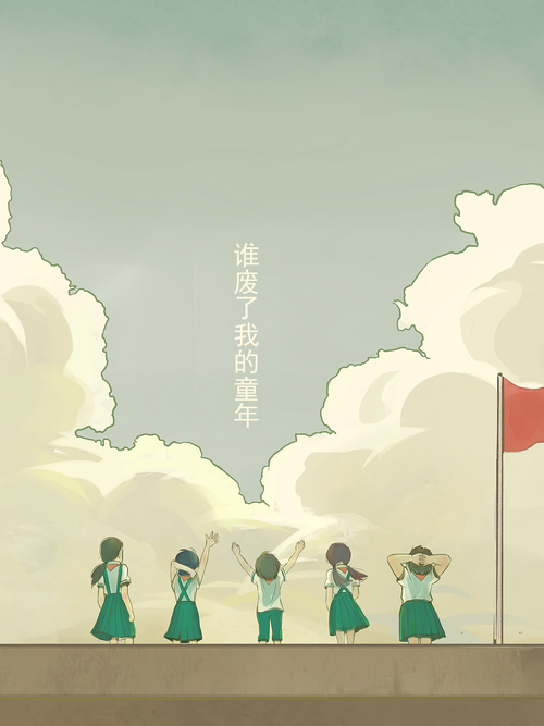 谁废了我的童年漫画